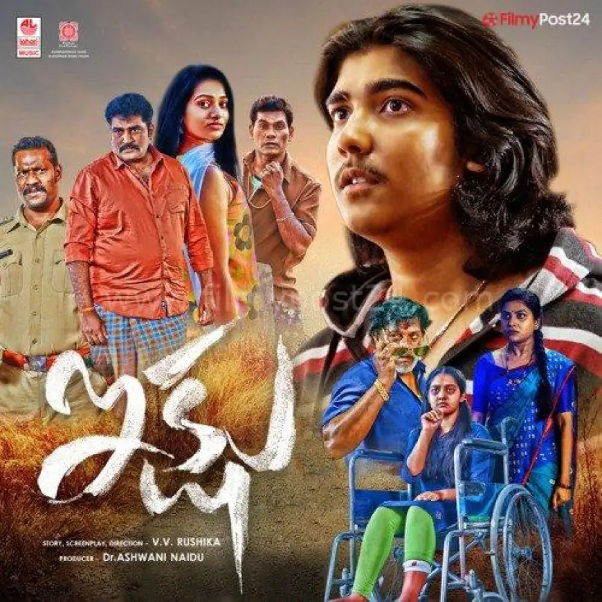 Ikshu Songs Download - Filmy Submit