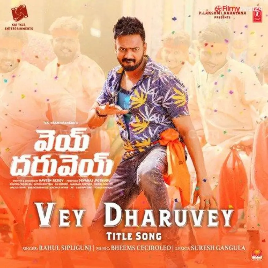 Vey Dharuvey Songs Download - Filmy Post