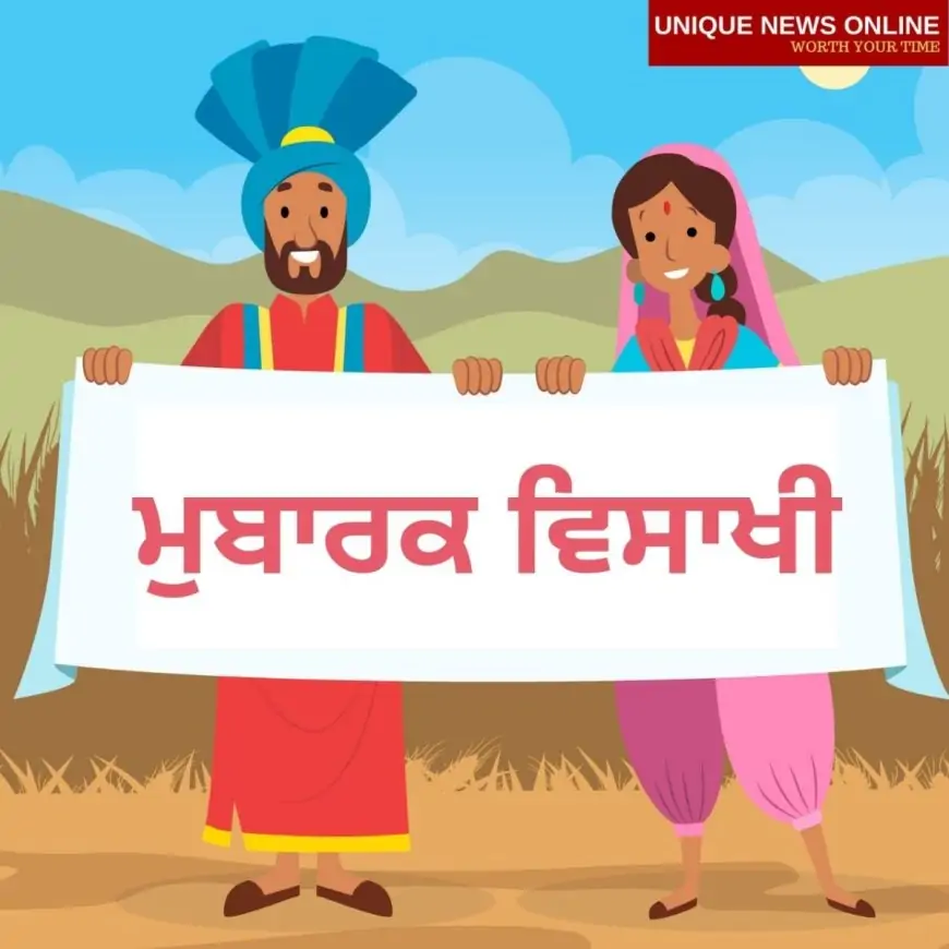 Happy Baisakhi 2021 Wishes in Punjabi, Messages, Images, Quotes, and Greetings to Share