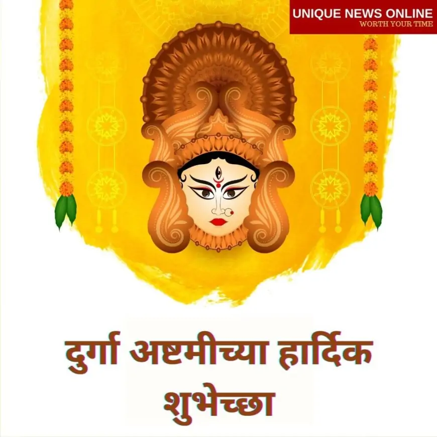 Happy Durga Ashtami 2021 Wishes in Marathi, Messages, Greetings, Quotes, and Greetings
