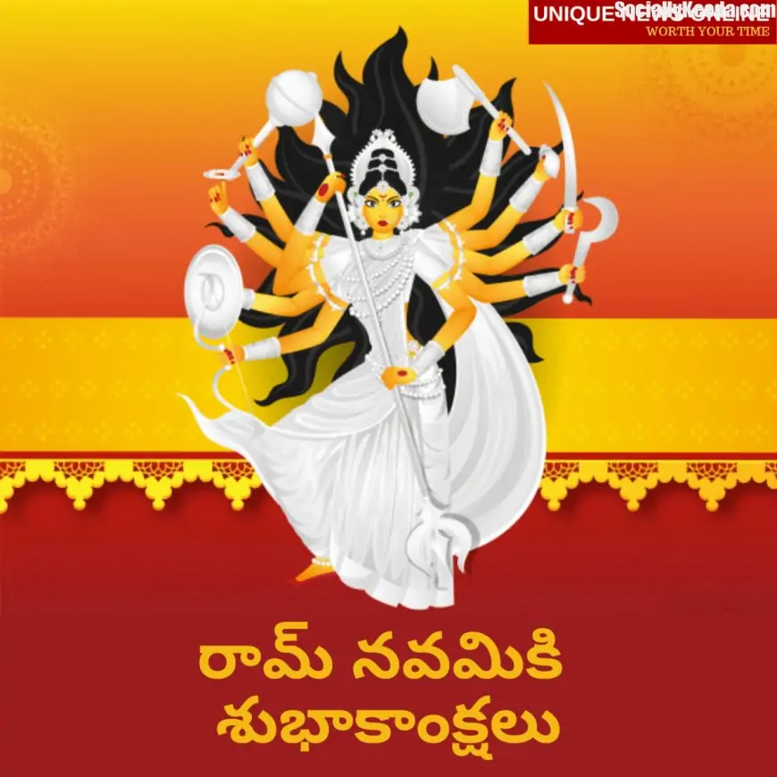 Happy Durga Navami 2021 Wishes in Telugu, Messages, Greetings, Quotes, and Images to Share on Maha Navami