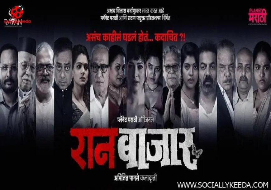 Raan Baazaar Web Series Planet Marathi (2023): Cast, Roles, Crew, Release Date, Story, Real Names