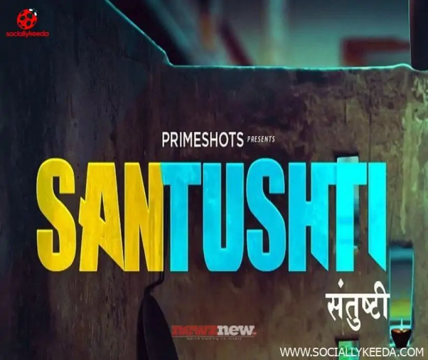 Santushti Web Series (2023) Prime Shots: Cast, Crew, Release Date, Roles, Real Names