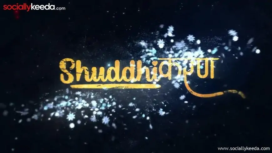 Shuddhikaran Web Series 2023 (Prime Play) Actors, Cast, Story, Wiki & More