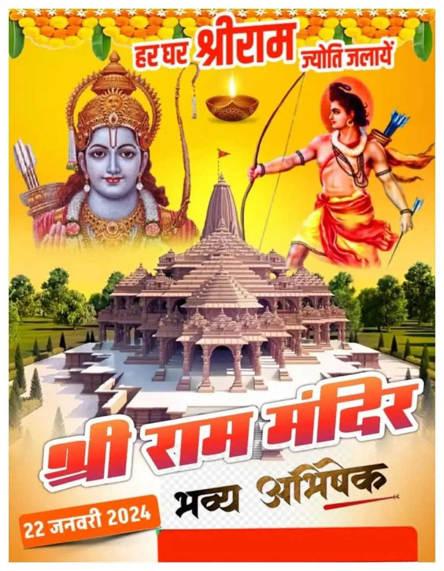 22 January 2024 Ayodhya Ram Mandir Opening Poster