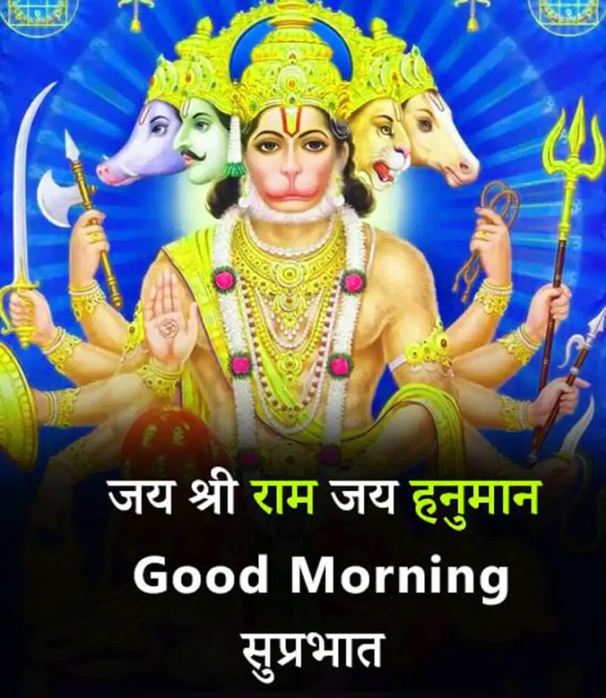 Hanuman Ji Good Morning Images Download