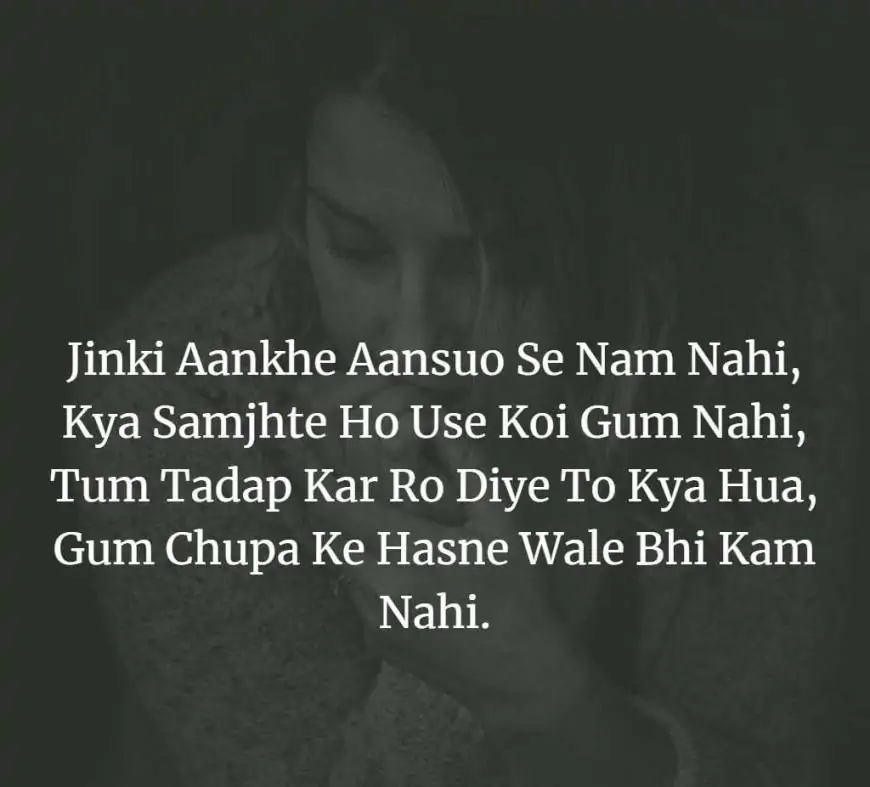 Best Friendship Hindi Shayari Images Download