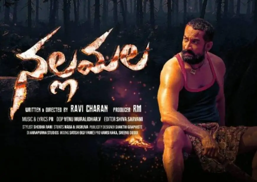 Nallamala Movie OTT Release Date, OTT Platform, Time And More