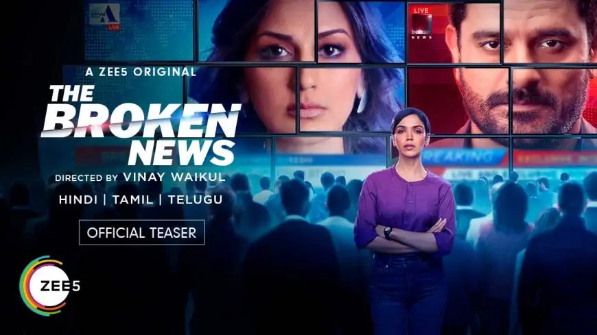 The Broken News