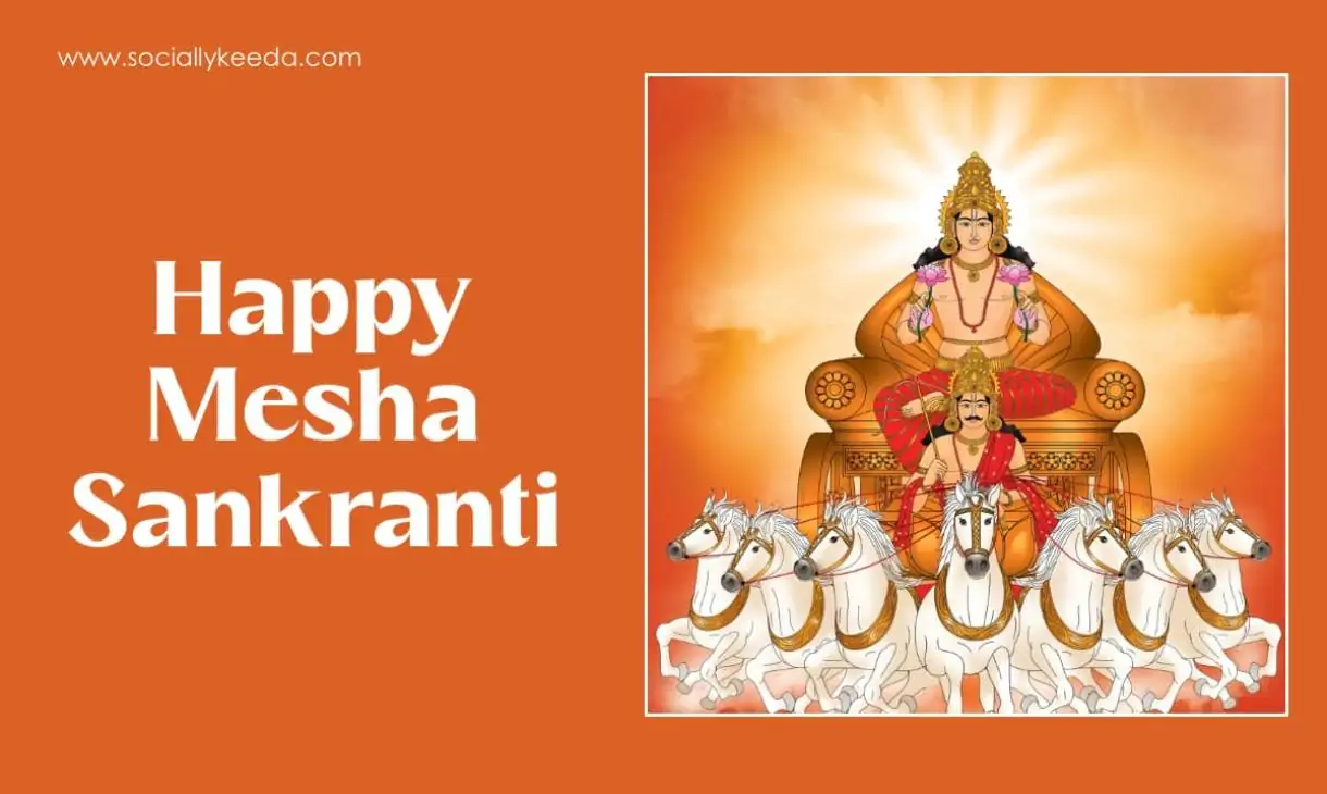Happy Mesha Sankranti 2025