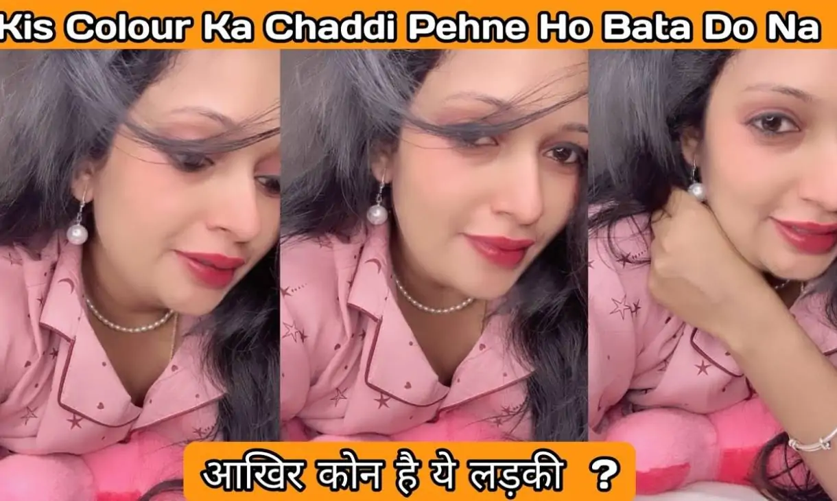 Kis Colour Ki Chaddi Pehne Ho?