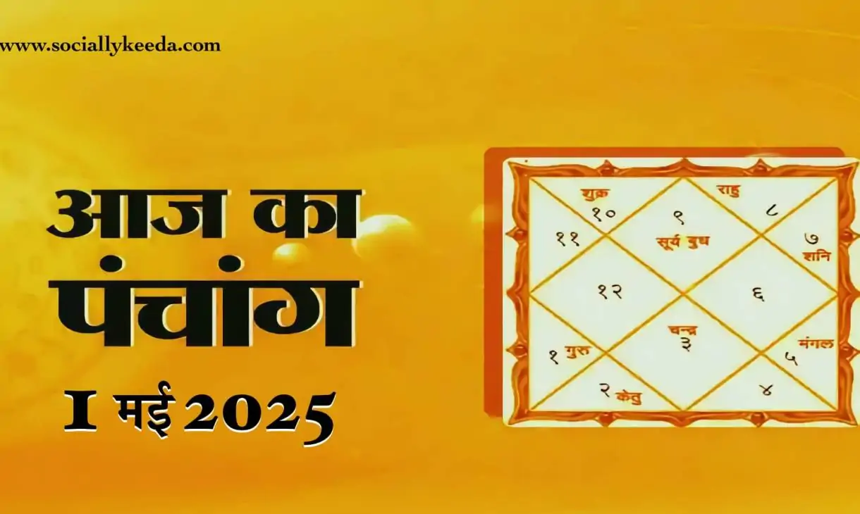 Aaj Ka Panchang 1 May 2025