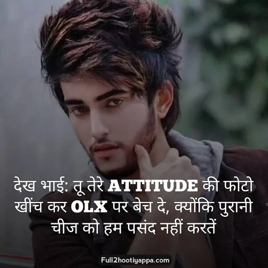 Killer attitude dp boy Royal attitude dp, Single boy attitude dp