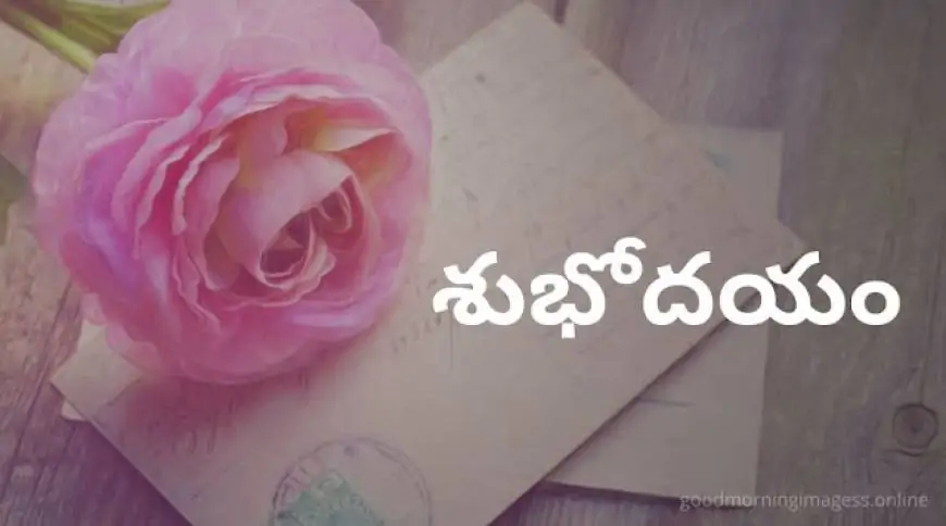 Good Morning Images In Telugu For Whatsapp
