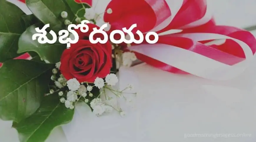 Good Morning Images In Telugu For Whatsapp