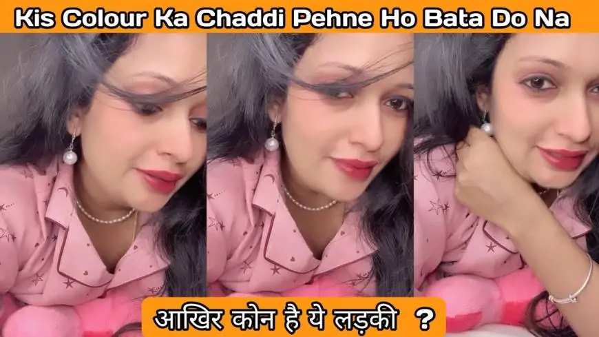 Kis Colour Ki Chaddi Pehne Ho?