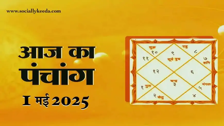 Aaj Ka Panchang 1 May 2025: Today’s Auspicious Timings and Astrological Insights