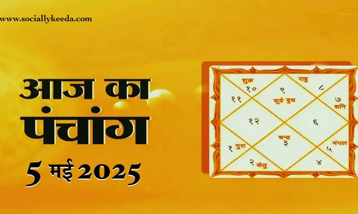 aaj ka panchang 5 may 2025