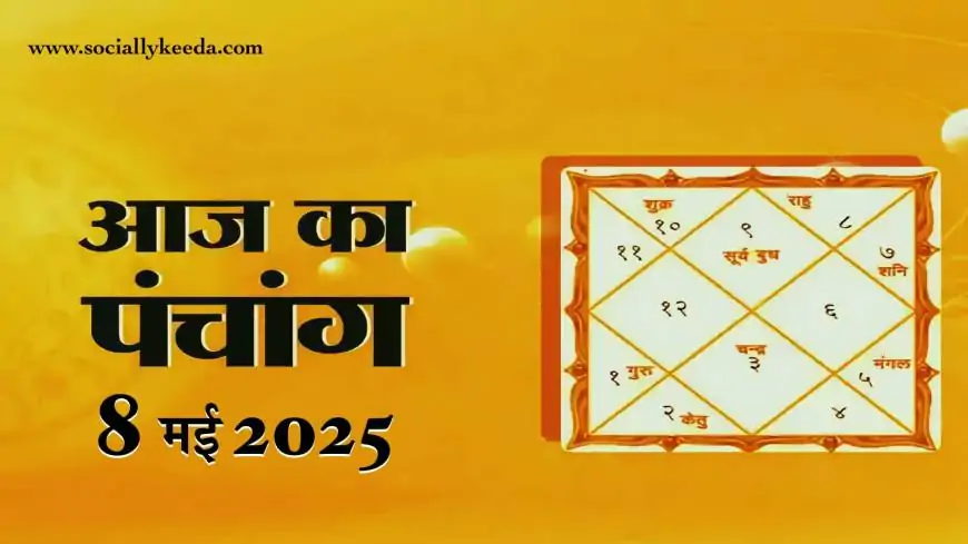 Aaj Ka Panchang 8 May 2025: Shubh Muhurat, Choghadiya, and Mohini Ekadashi