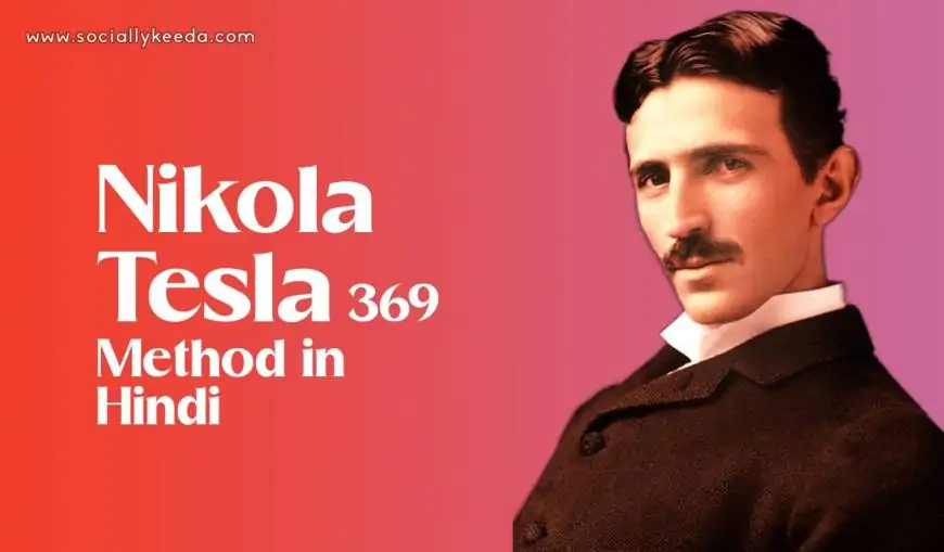 Nikola Tesla 369 Method in Hindi