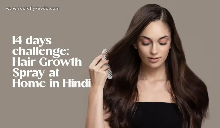 14 days challenge :Hair Growth Spray at Home in Hindi