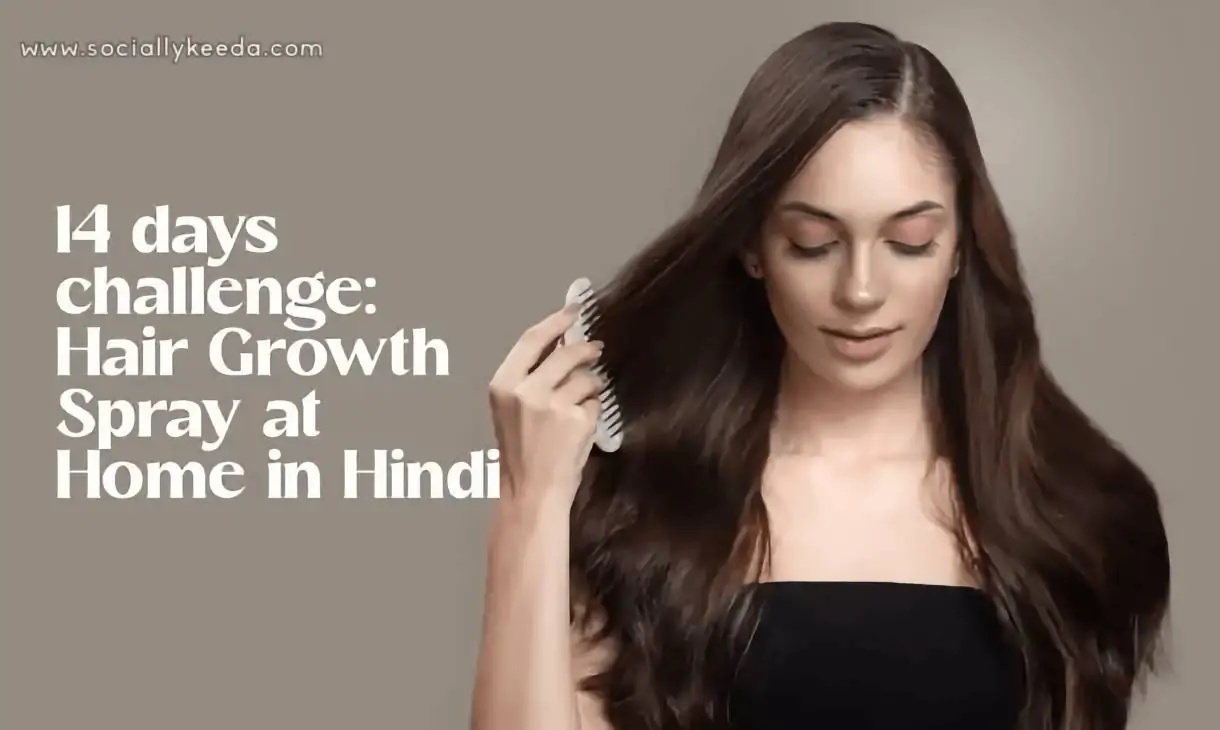 14 days challenge :Hair Growth Spray at Home in Hindi