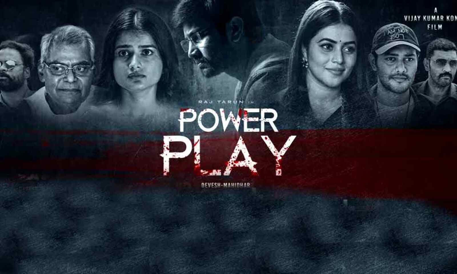 Power Play Telugu Full HD Movie Download Leaked By Tamilrockers – Socially Keeda