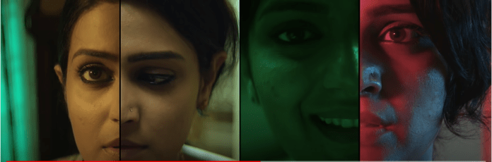 Kala Malayalam Movie Leaked Online Free Download On Tamilrockers