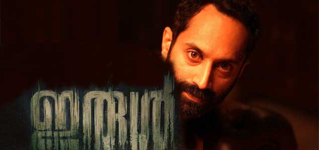 Irul (2021) | Irul Malayalam Movie | Movie reviews, show times | run now