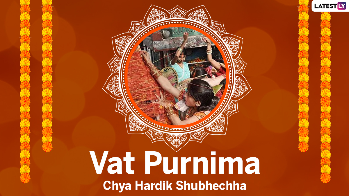 Vat Purnima 2021 Ukhane Marathi Images & HD Wallpapers for Free Download Online: Send Vat Purnima Chya Hardik Shubhechha Greetings and WhatsApp Messages on Jyeshtha Purnima