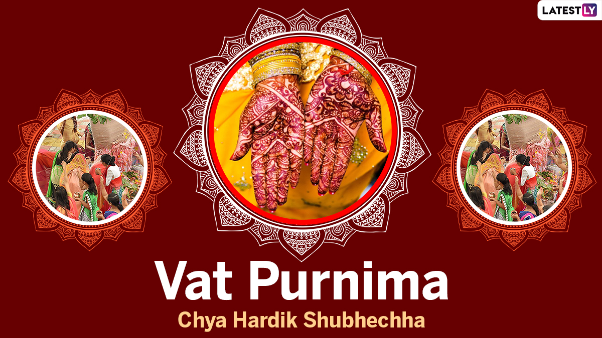 Vat Purnima 2021 Ukhane Marathi Images & HD Wallpapers for Free Download Online: Send Vat Purnima Chya Hardik Shubhechha Greetings and WhatsApp Messages on Jyeshtha Purnima