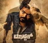 Master Telugu Poster - Scoaillykeeda.com