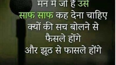 New Hindi Whatsapp Status Hd wallpaper - scoaillykeeda.com