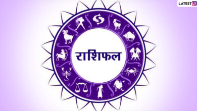 March 22, 2021 Horoscope: जानें कैसा होगा आज का दिन और किस राशि की चमकेगी किस्मत