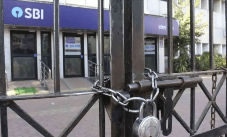 Bank Strike Bank Strike - scoailly keeda