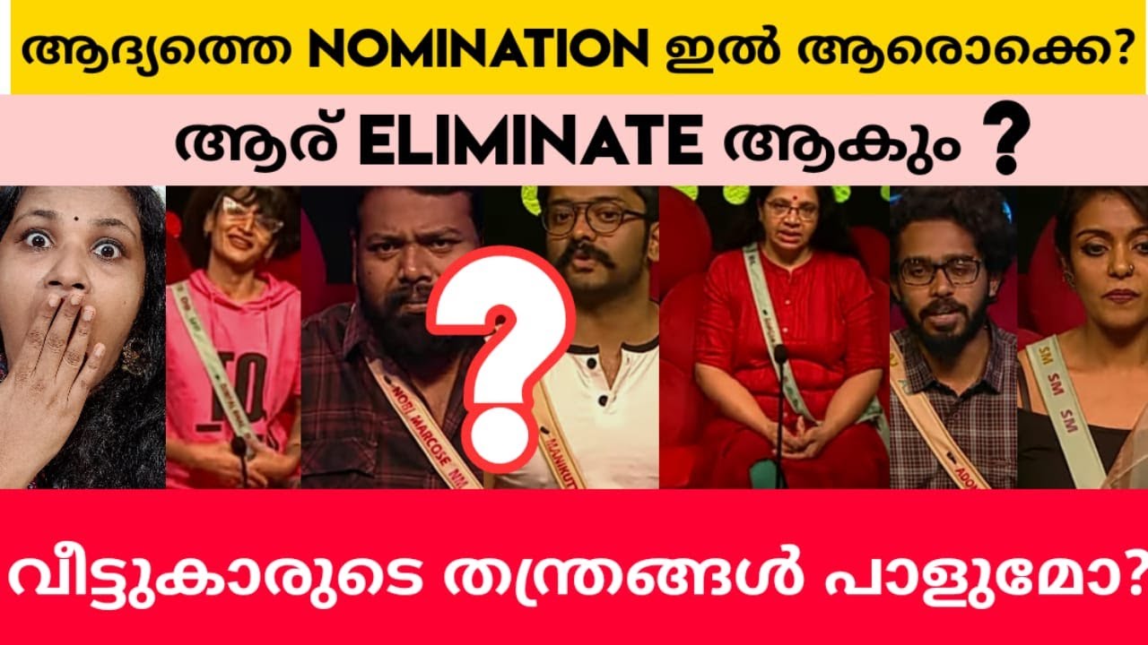 Bigg Boss Malayalam 3 5th March 2021 Vote Results Show Michelle Ann Faces Eviction Danger Soorya Is Safe Socially Keeda The big boss season 1 & 2 genre: socially keeda