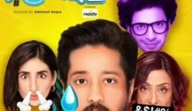 Hey Prabhu Season 2 - Scoaillykeeda.com