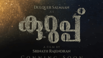 Kurup Malayalam Movie1 1 1000X600 - Scoaillykeeda.com