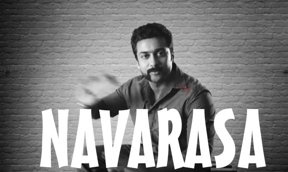 Navarasa Netflix 2021 Suriya Vijay Sethupathi - Scoaillykeeda.com