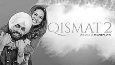 Qismat 2 Movie Punjabi - Scoaillykeeda.com
