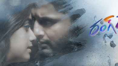 Rang De Telugu Movie 1000X446 - Scoaillykeeda.com