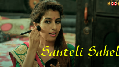 Sauteli Saheli Kooku Web Series 2021 Full Episode Watch Online - Scoaillykeeda.com