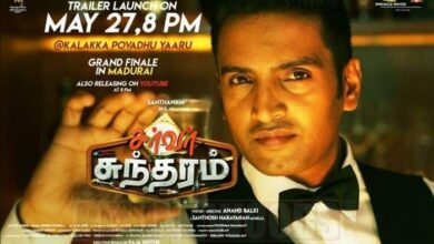 Server Sundaram Full Movie Download Leaked Online By Tamilrockers Soon After Its Release Santhanam Vaibhavi Shandilya - Scoaillykeeda.com