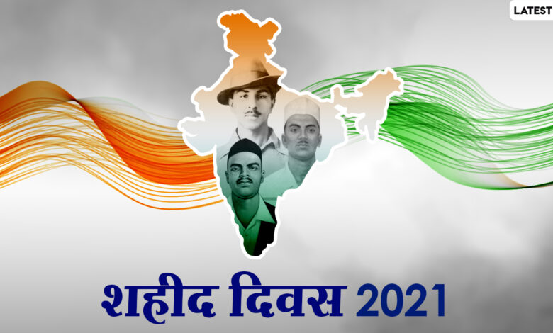 Shaheed Diwas 2021 4 Shaheed Diwas 2021 4 - scoailly keeda