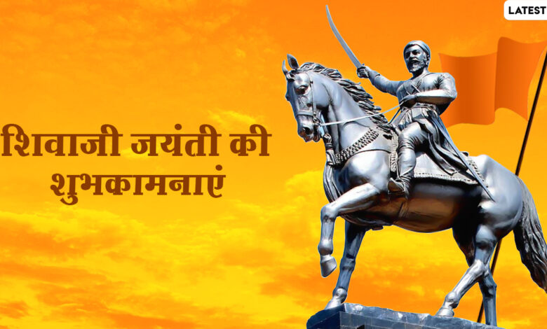 Shiv Jayanti3 Shiv Jayanti3 - scoailly keeda