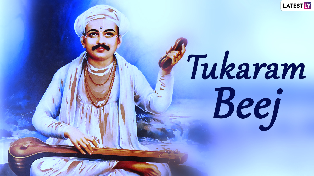Tukaram Beej - sociallykeeda Tukaram Beej - Scoaillykeeda.com