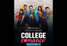 Yet Another Winner Which Caters To The Young Adults - Scoaillykeeda.com
