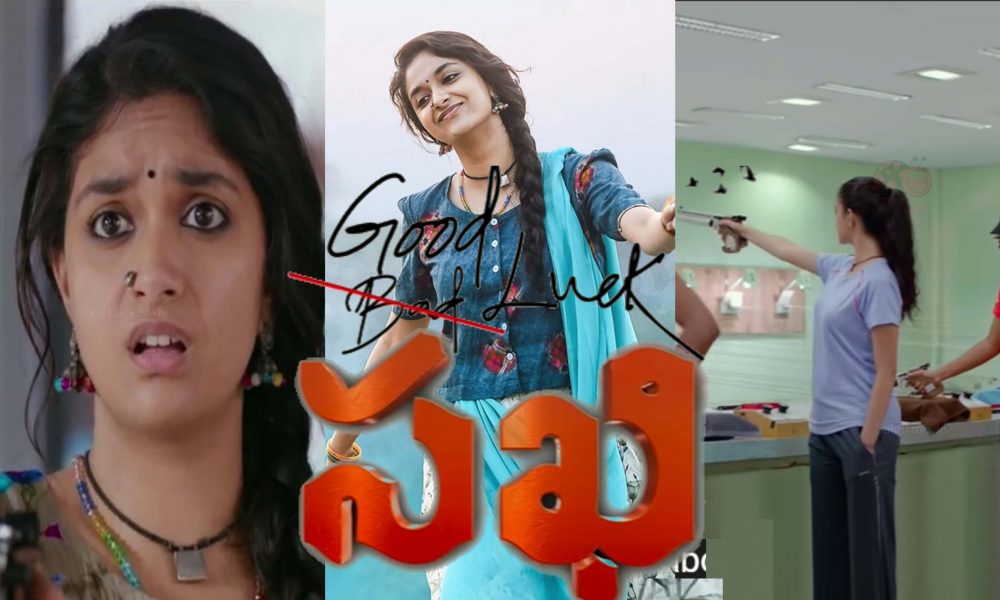 good luck sakhi movie - scoaillykeeda.com