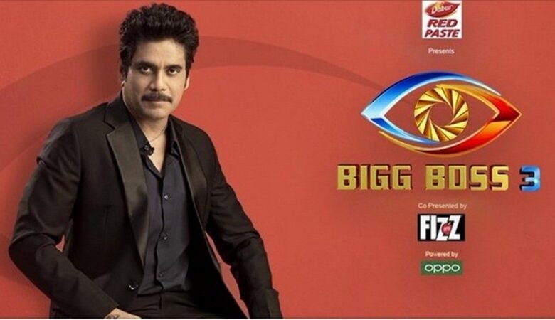 boss bigg telugu nagarjuna memes episodes hotstar keeda socially 8pm vip every account latest akkineni ibtimes fee rumoured charging messenger