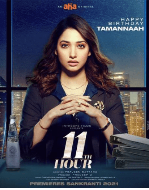 Tamannah Bhatia Web Series 11th Hour, Tamannah Bhatia Web Series 11th Hour actress name, Tamannah Bhatia Web Series 11th Hour download, Tamannah Bhatia Web Series 11th Hour watch online, Tamannah Bhatia Web Series actress name, Tamannah Bhatia Web Series cast